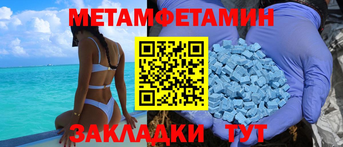АМФ Premium Краснодар