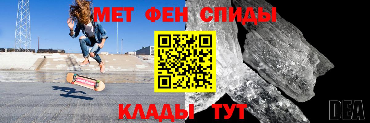 Краснодар  Amphetamine  Амфетамин  Вход с VPN  АМФ Premium 