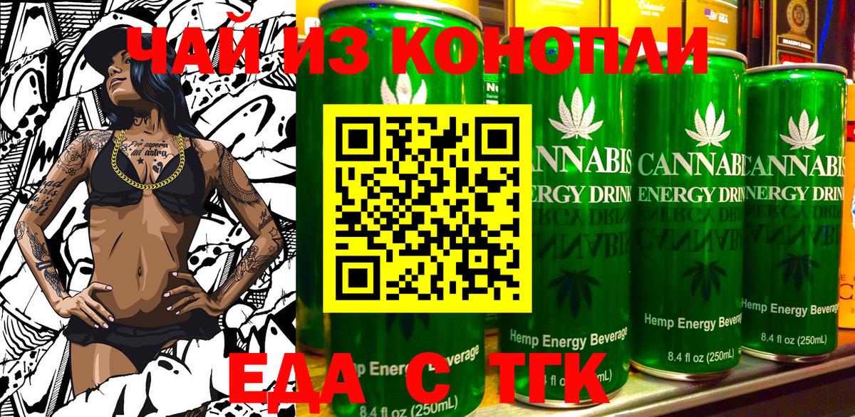 Краснодар  Меф  МАРИХУАНА  Cocaine  Вейп ТГК  КЕТАМИН  Марихуана  Меф МЯУ МЯУ кристаллы  ГАШ  Вход с VPN  Cocaine 