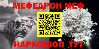 COCAINE Канаш