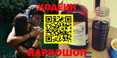 мяу мяу кристалл Кимры