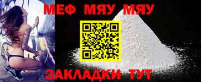 COCAINE Канаш