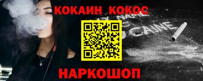 кокаин VHQ Кандалакша