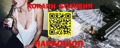 мяу мяу кристалл Чебоксары