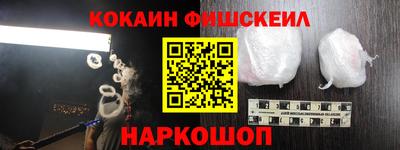 кокаин VHQ Кандалакша