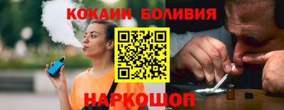 COCAINE Канаш
