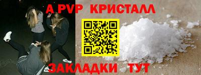 МДПВ Чебаркуль