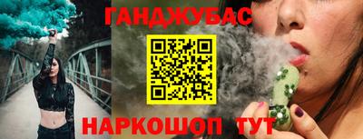 COCAINE Канаш