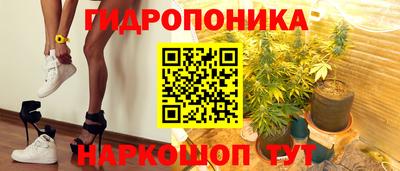 мескалин Чапаевск