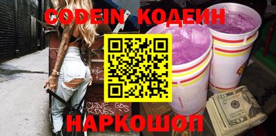 кокаин VHQ Кандалакша