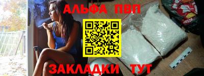 мяу мяу кристалл Кимры