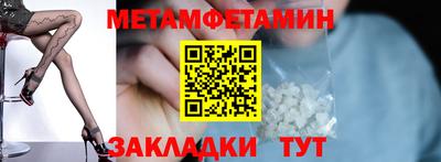 мяу мяу кристалл Кимры