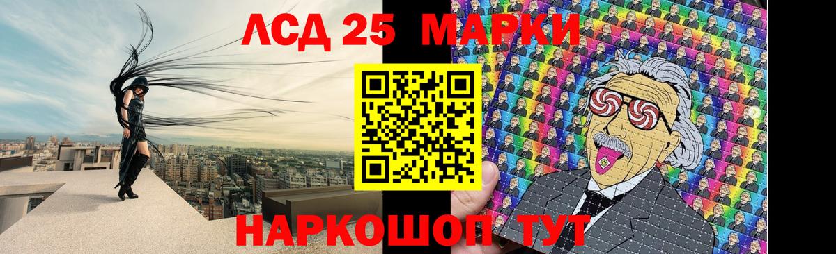 LSD-25 экстази  LSD-25 экстази ecstasy  Вход с VPN  LSD-25 экстази кислота  Краснодар 