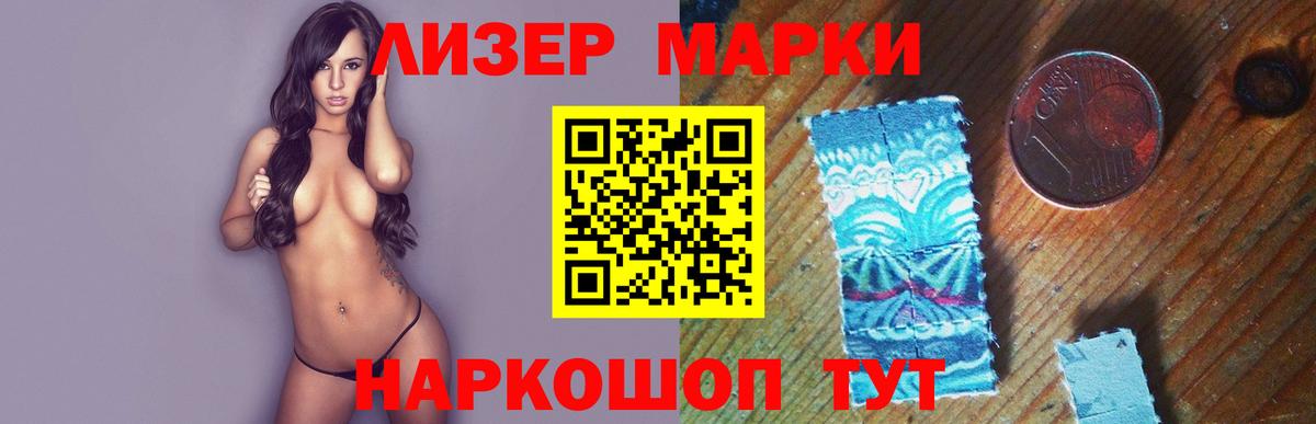 ЛСД экстази кислота Краснодар