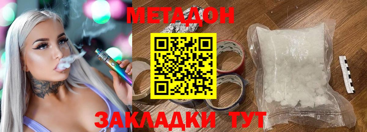 АМФЕТАМИН Краснодар