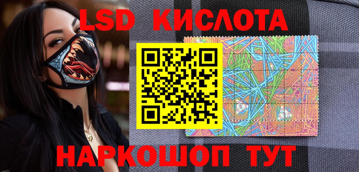 Краснодар  Марки NBOMe  Вход с VPN  Марки NBOMe 1,8мг  Марки NBOMe 1,8мг 