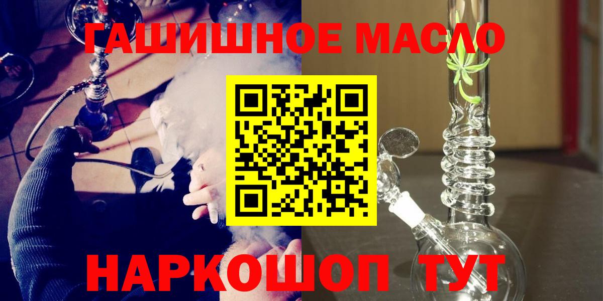 Дистиллят ТГК Wax  Вход с VPN  Дистиллят ТГК концентрат  Краснодар 