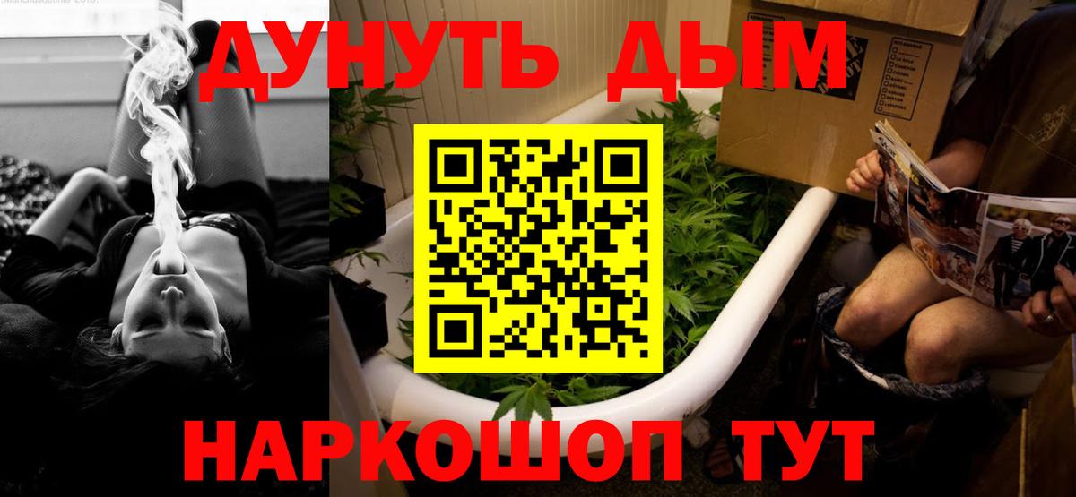 Шишки марихуана гибрид  Вход с VPN  Бошки Шишки Bruce Banner  Краснодар  Каннабис семена 