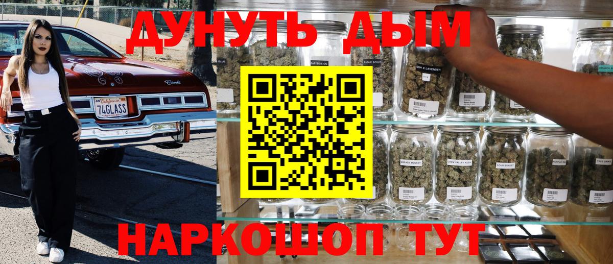 Конопля White Widow Краснодар